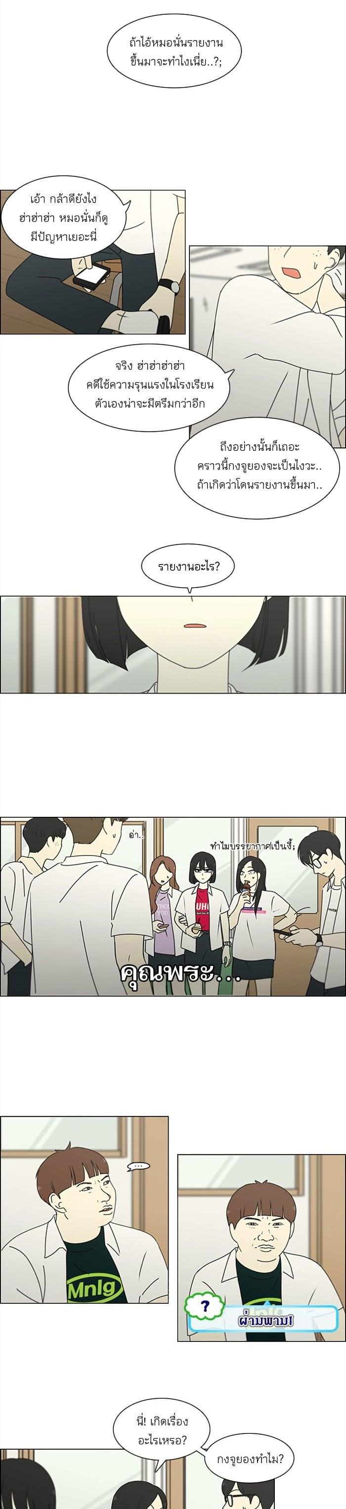 Manga-lc-com อ่านมังงะ อ่านการ์ตูน ออนไลน์ ฟรี Love Revolution รักนี้ต้องปฏิวัติ ตอนที่ 1 2 3 4 5 6 7 8 9 10 11 12 13 14 ฟรี ไม่มีโฆษณา Manga-lc - อ่าน มังงะ อ่าน การ์ตูน ออนไลน์ อ่านมังงะ ฟรี