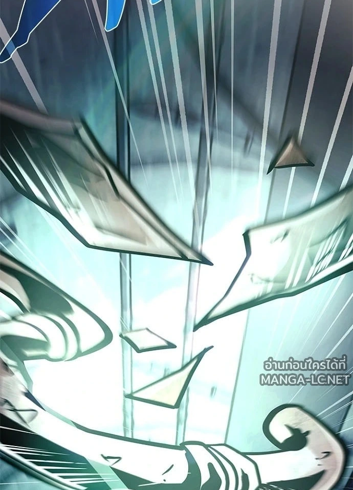 Villain to kill ตอนที่ 241 รูปที่ 52