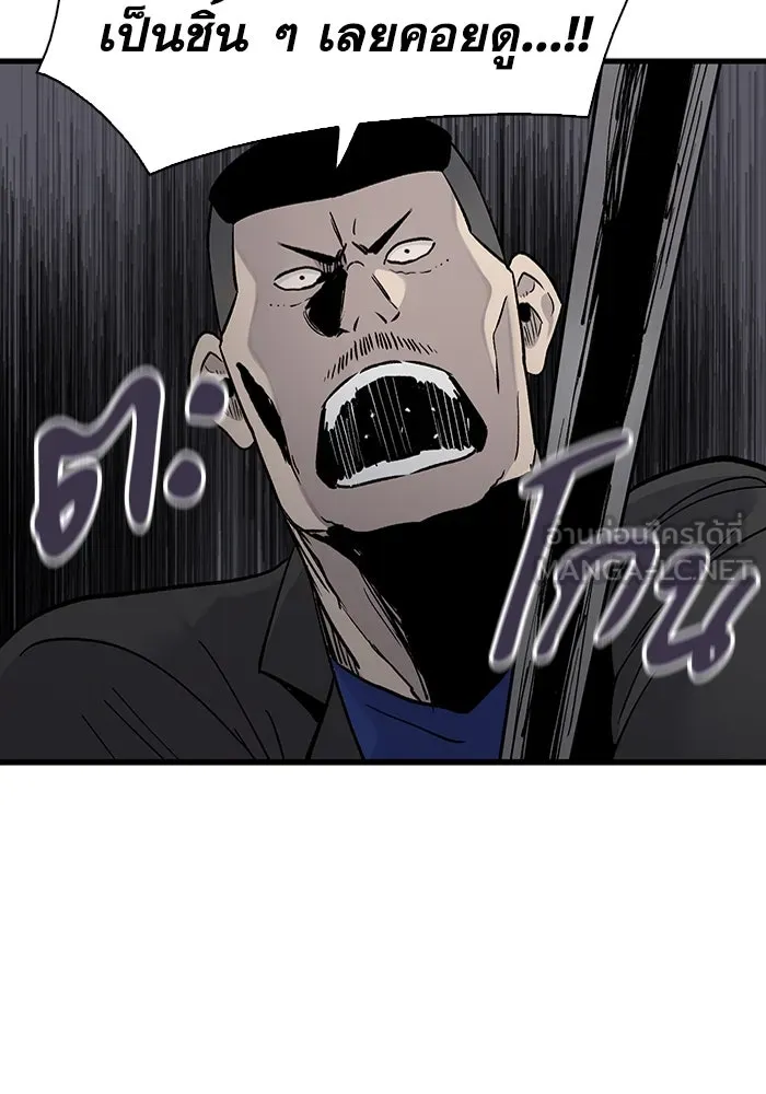 มีนา เกิดมาล่า ตอนที่ 62 รูปที่ 87