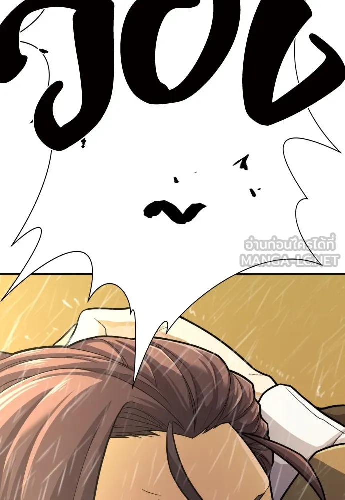 ยอดสถาปนิกผู้พิทักษ์อาณาจักร ตอนที่ 54 รูปที่ 78