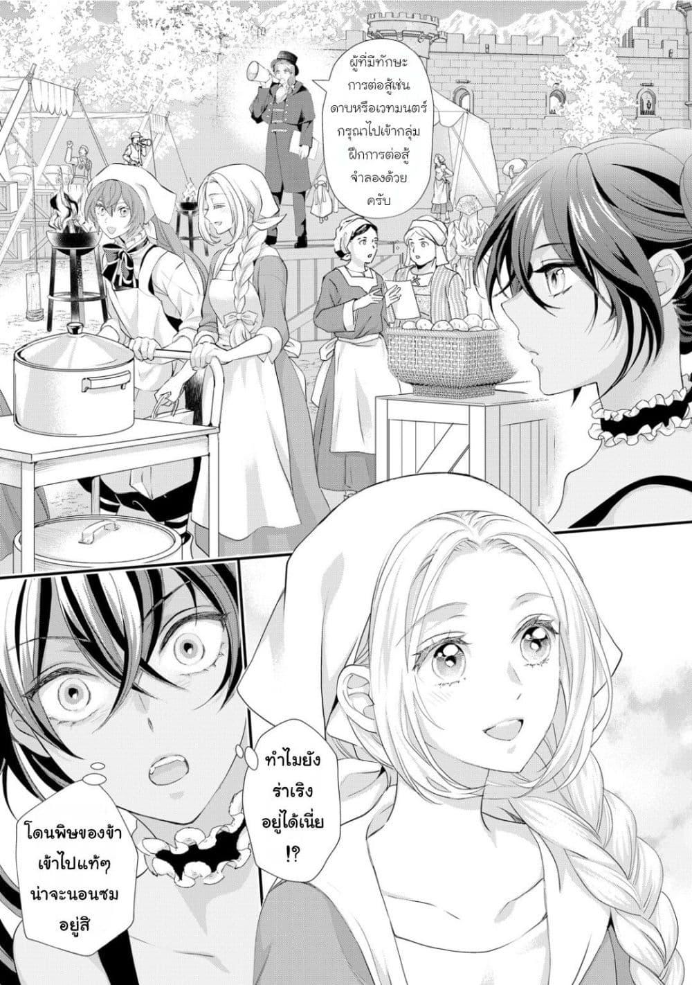 Manga-lc-com อ่านมังงะ อ่านการ์ตูน ออนไลน์ ฟรี Reijou wa Mattari wo Goshomou ตอนที่ 1 2 3 4 5 6 7 8 9 10 11 12 13 14 ฟรี ไม่มีโฆษณา Manga-lc - อ่าน มังงะ อ่าน การ์ตูน ออนไลน์ อ่านมังงะ ฟรี