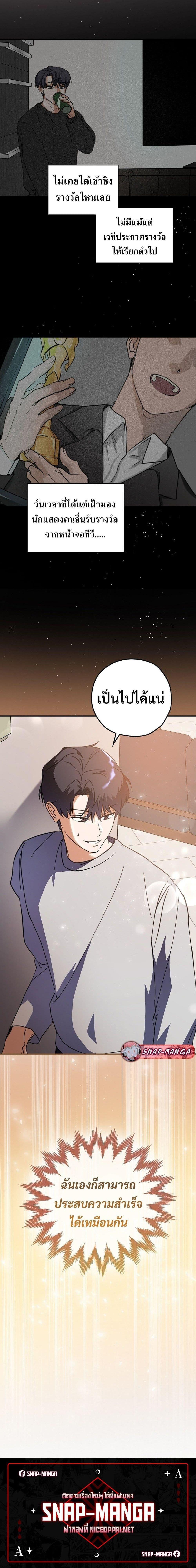 Manga-lc-com อ่านมังงะ อ่านการ์ตูน ออนไลน์ ฟรี The Script-Eating Actor ตอนที่ 1 2 3 4 5 6 7 8 9 10 11 12 13 14 ฟรี ไม่มีโฆษณา Manga-lc - อ่าน มังงะ อ่าน การ์ตูน ออนไลน์ อ่านมังงะ ฟรี