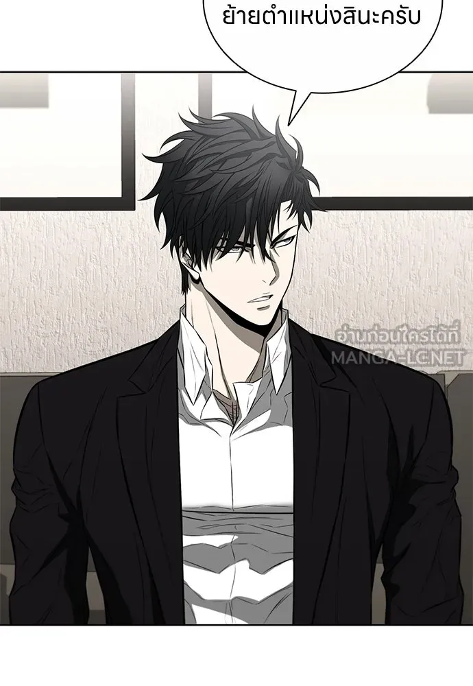 อัยการสายโหด ตอนที่ 16 รูปที่ 117