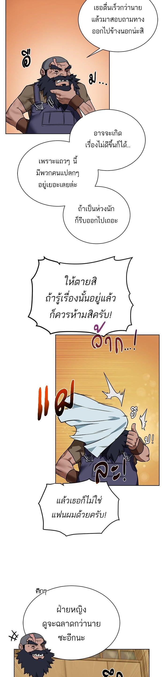 Manga-lc-com อ่านมังงะ อ่านการ์ตูน ออนไลน์ ฟรี Dungeons and Artifacts ตอนที่ 1 2 3 4 5 6 7 8 9 10 11 12 13 14 ฟรี ไม่มีโฆษณา Manga-lc - อ่าน มังงะ อ่าน การ์ตูน ออนไลน์ อ่านมังงะ ฟรี