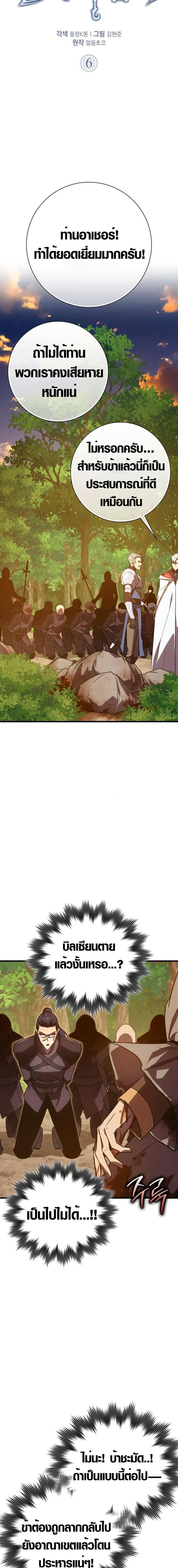 Manga-lc-com อ่านมังงะ อ่านการ์ตูน ออนไลน์ ฟรี Limit-Breaking Genius Mage ตอนที่ 1 2 3 4 5 6 7 8 9 10 11 12 13 14 ฟรี ไม่มีโฆษณา Manga-lc - อ่าน มังงะ อ่าน การ์ตูน ออนไลน์ อ่านมังงะ ฟรี