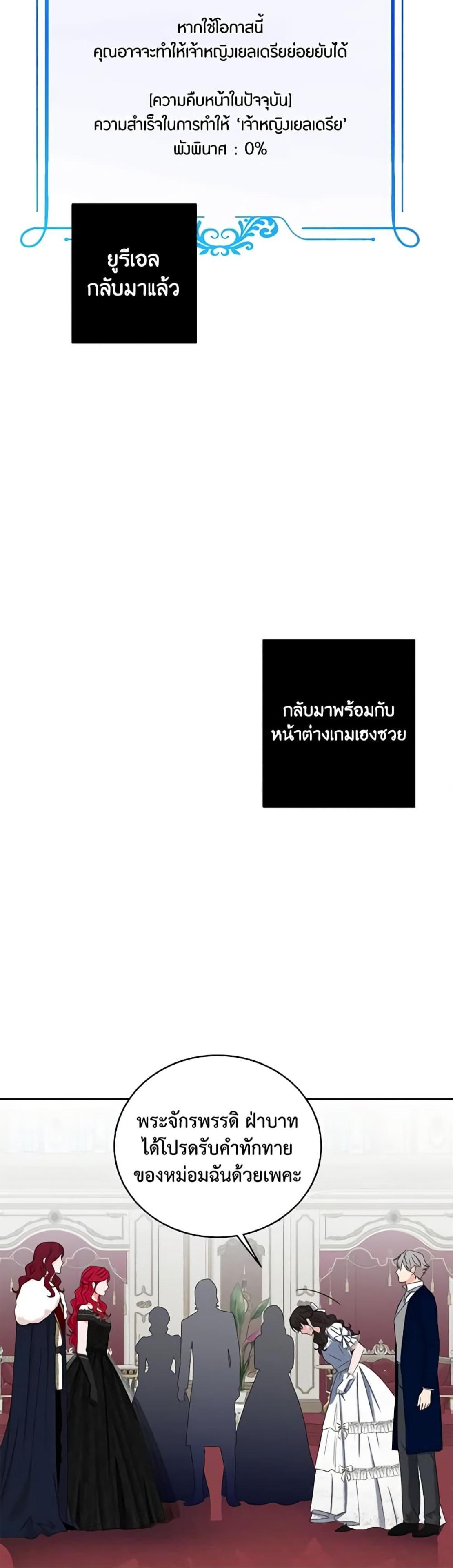 Manga-lc-com อ่านมังงะ อ่านการ์ตูน ออนไลน์ ฟรี I Fell into a Reverse Harem Game! ตอนที่ 1 2 3 4 5 6 7 8 9 10 11 12 13 14 ฟรี ไม่มีโฆษณา Manga-lc - อ่าน มังงะ อ่าน การ์ตูน ออนไลน์ อ่านมังงะ ฟรี