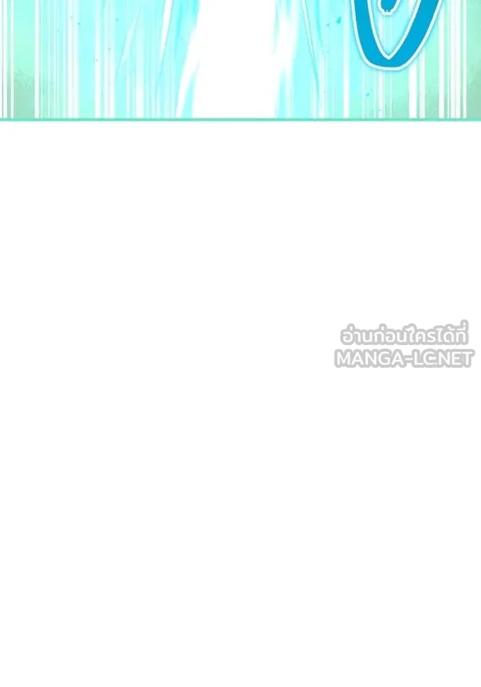 เพลเยอร์เลือดเทวะ ตอนที่ 63 รูปที่ 213