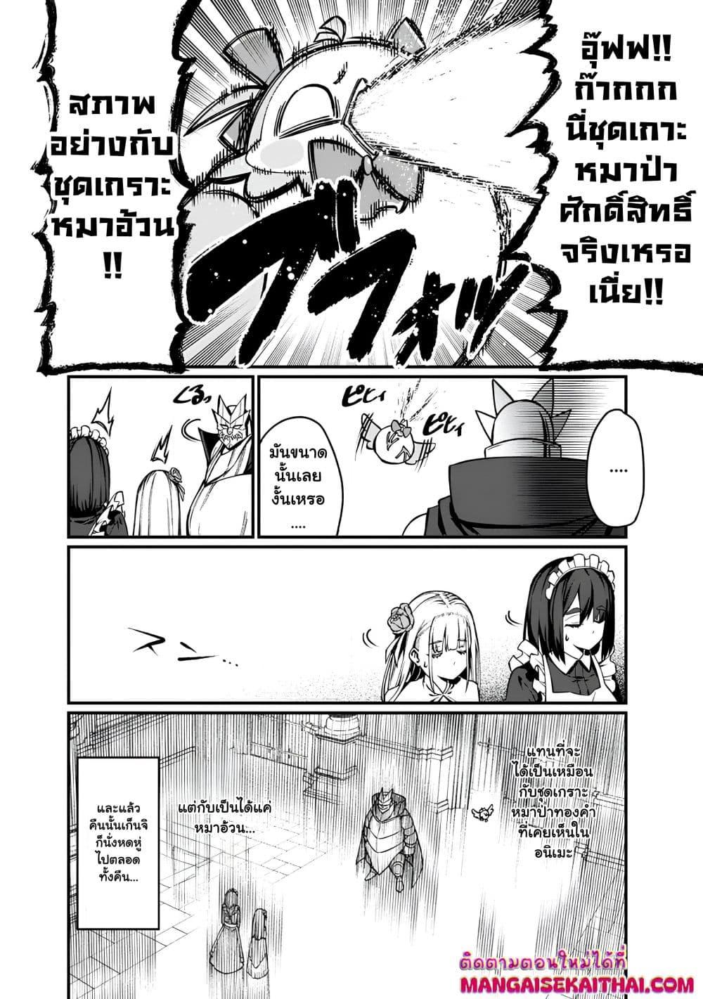 Manga-lc-com อ่านมังงะ อ่านการ์ตูน ออนไลน์ ฟรี Harem Ou no isekai Press Manyuuki ตอนที่ 1 2 3 4 5 6 7 8 9 10 11 12 13 14 ฟรี ไม่มีโฆษณา Manga-lc - อ่าน มังงะ อ่าน การ์ตูน ออนไลน์ อ่านมังงะ ฟรี