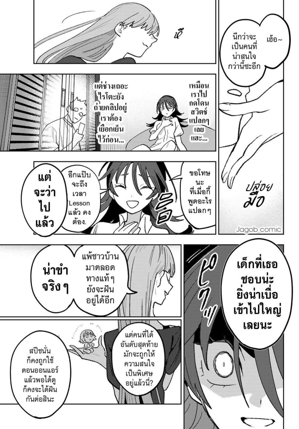 Manga-lc-com อ่านมังงะ อ่านการ์ตูน ออนไลน์ ฟรี Idolatry ตอนที่ 1 2 3 4 5 6 7 8 9 10 11 12 13 14 ฟรี ไม่มีโฆษณา Manga-lc - อ่าน มังงะ อ่าน การ์ตูน ออนไลน์ อ่านมังงะ ฟรี