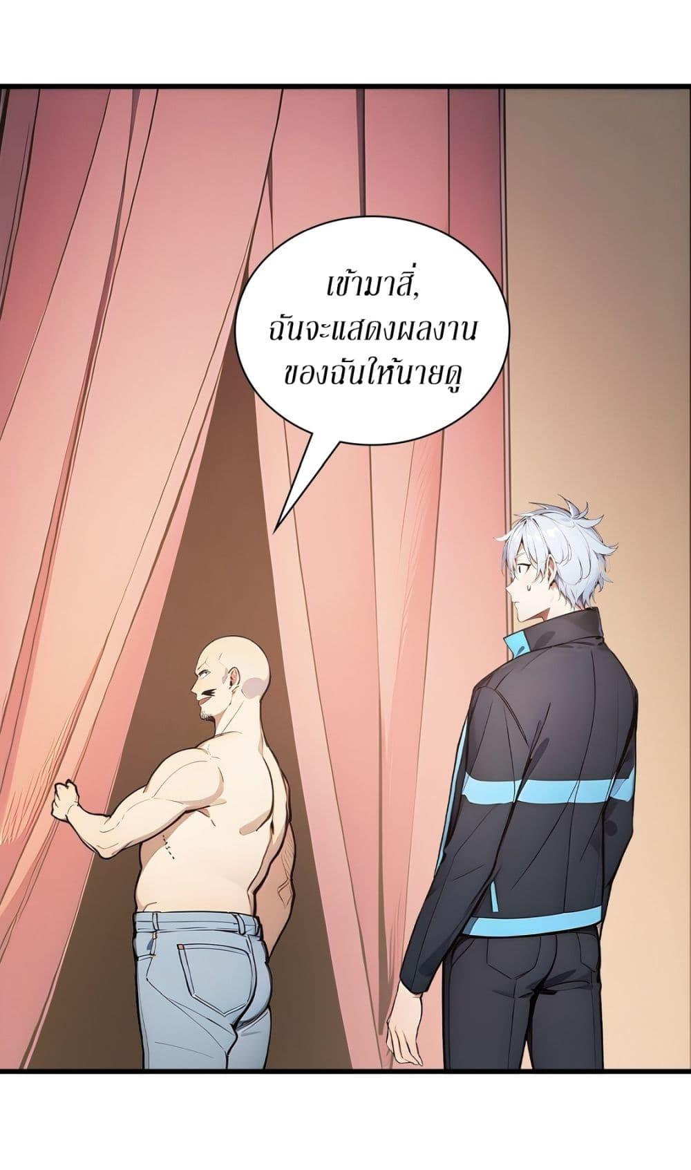 Manga-lc-com อ่านมังงะ อ่านการ์ตูน ออนไลน์ ฟรี Gods Of All People I Sacrificed Hundreds Of Millions Of Living Beings To Become A God ตอนที่ 1 2 3 4 5 6 7 8 9 10 11 12 13 14 ฟรี ไม่มีโฆษณา Manga-lc - อ่าน มังงะ อ่าน การ์ตูน ออนไลน์ อ่านมังงะ ฟรี