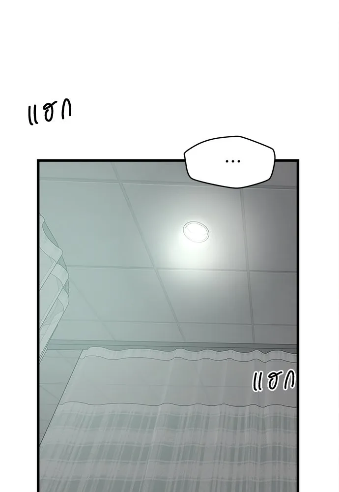 ปรารถนารักอันงดงาม ตอนที่ 76 รูปที่ 55