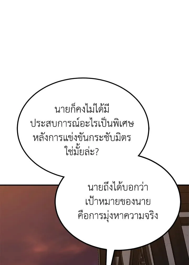Manga-lc-com อ่านมังงะ อ่านการ์ตูน ออนไลน์ ฟรี Standard of Reincarnation ตอนที่ 1 2 3 4 5 6 7 8 9 10 11 12 13 14 ฟรี ไม่มีโฆษณา Manga-lc - อ่าน มังงะ อ่าน การ์ตูน ออนไลน์ อ่านมังงะ ฟรี