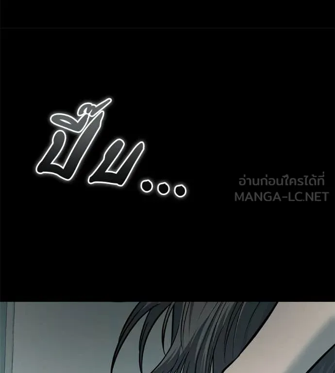 มัจจุราชชุดแดง ตอนที่ 27 รูปที่ 210