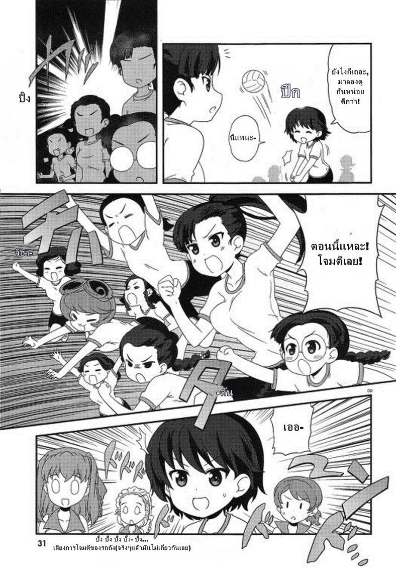 Manga-lc-com อ่านมังงะ อ่านการ์ตูน ออนไลน์ ฟรี Girls & Panzer – Motto Love Love Sakusen Desu! ตอนที่ 1 2 3 4 5 6 7 8 9 10 11 12 13 14 ฟรี ไม่มีโฆษณา Manga-lc - อ่าน มังงะ อ่าน การ์ตูน ออนไลน์ อ่านมังงะ ฟรี