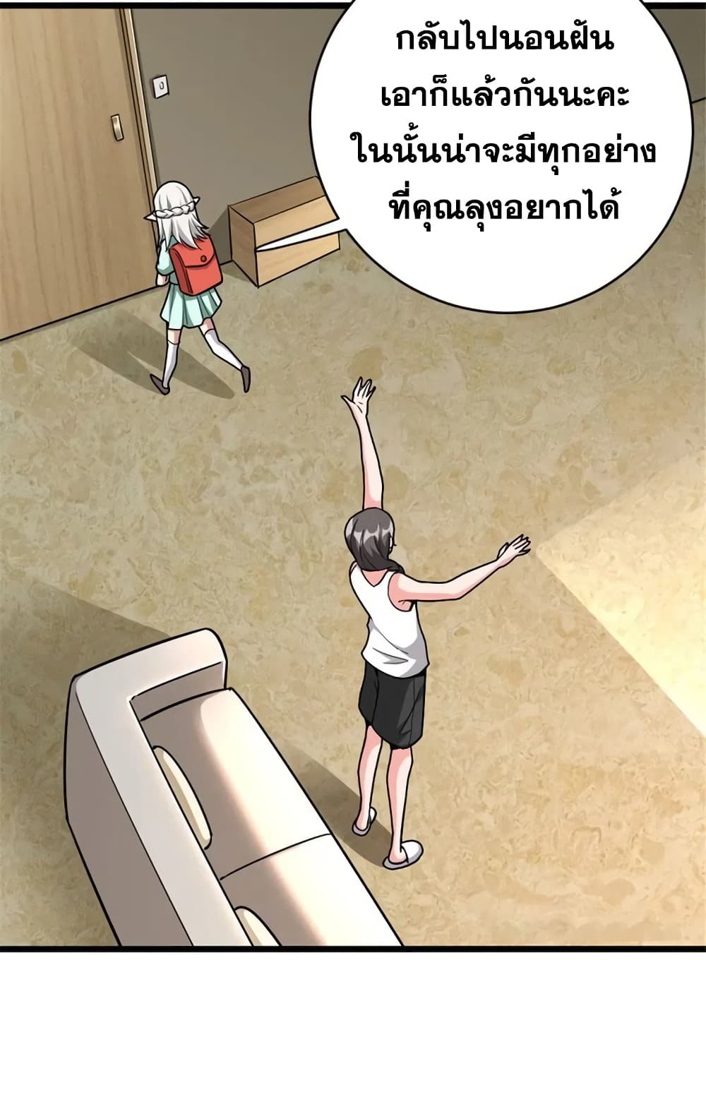 Manga-lc-com อ่านมังงะ อ่านการ์ตูน ออนไลน์ ฟรี Release That Witch ตอนที่ 1 2 3 4 5 6 7 8 9 10 11 12 13 14 ฟรี ไม่มีโฆษณา Manga-lc - อ่าน มังงะ อ่าน การ์ตูน ออนไลน์ อ่านมังงะ ฟรี