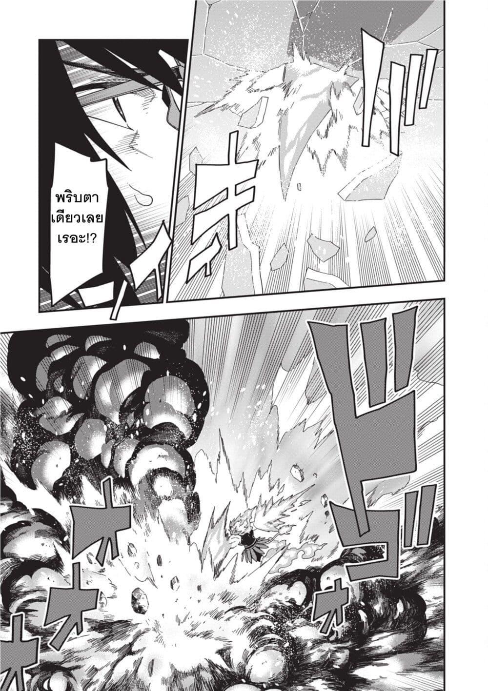 Manga-lc-com อ่านมังงะ อ่านการ์ตูน ออนไลน์ ฟรี Konjiki no Moji Tsukai – Yuusha Yonin ni Makikomareta Unique Cheat ตอนที่ 1 2 3 4 5 6 7 8 9 10 11 12 13 14 ฟรี ไม่มีโฆษณา Manga-lc - อ่าน มังงะ อ่าน การ์ตูน ออนไลน์ อ่านมังงะ ฟรี