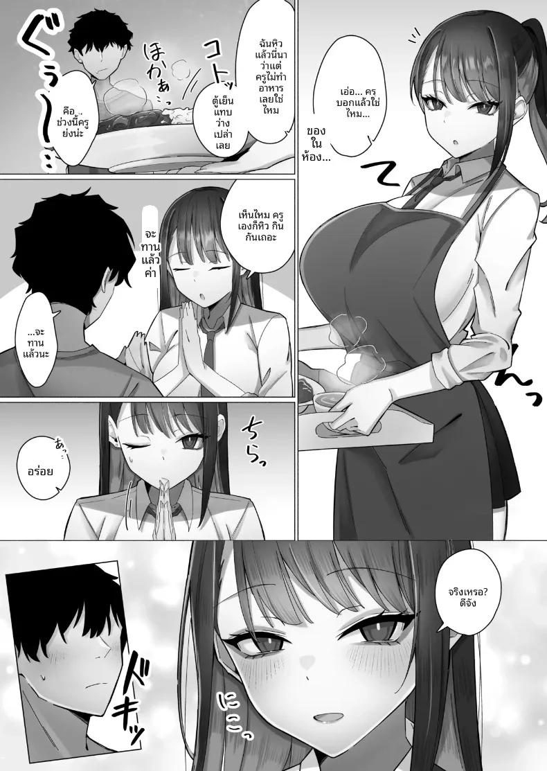 Doujin-Lc- อ่าน โดจิน มังฮวา เกาหลี ญี่ปุ่น จีน แปลไทย ถูกล่อลวงโดยหญิงสาวปากจัด (Ayujiro) ตอนที่ 1 2 3 4 5 6 7 8 9 10 11 12 13 14 ฟรี ไม่มีโฆษณา อ่าน โดจิน Manhwa เกาหลี ญี่ปุ่น จีน เรามีครบ คัดมาให้เน้นๆ โดจิน 18+ รับประกันความฟินโดย  Doujin Lc