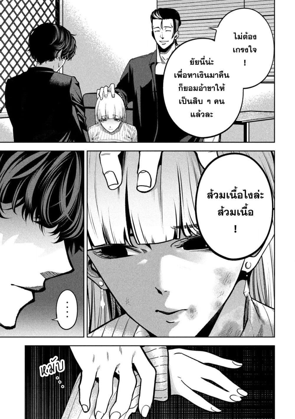 Manga-lc-com อ่านมังงะ อ่านการ์ตูน ออนไลน์ ฟรี Koroshi to Uso no Marriage ตอนที่ 1 2 3 4 5 6 7 8 9 10 11 12 13 14 ฟรี ไม่มีโฆษณา Manga-lc - อ่าน มังงะ อ่าน การ์ตูน ออนไลน์ อ่านมังงะ ฟรี