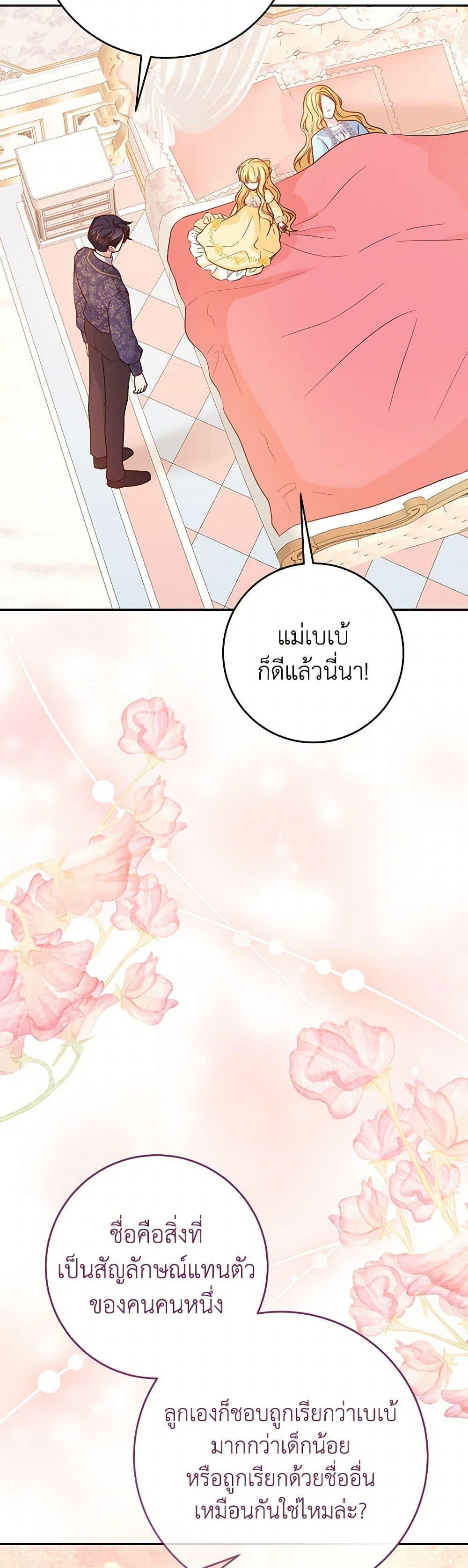 Manga-lc-com อ่านมังงะ อ่านการ์ตูน ออนไลน์ ฟรี Saved by Crazy Stepfather! ตอนที่ 1 2 3 4 5 6 7 8 9 10 11 12 13 14 ฟรี ไม่มีโฆษณา Manga-lc - อ่าน มังงะ อ่าน การ์ตูน ออนไลน์ อ่านมังงะ ฟรี