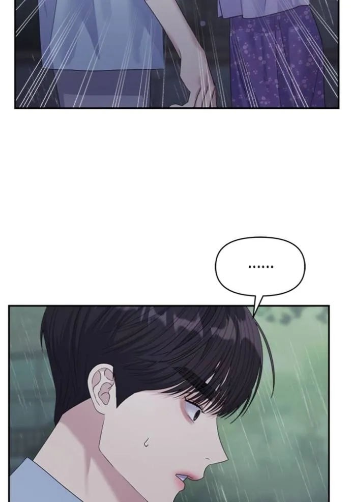 Couple Breaker ตอนที่ 59 รูปที่ 76