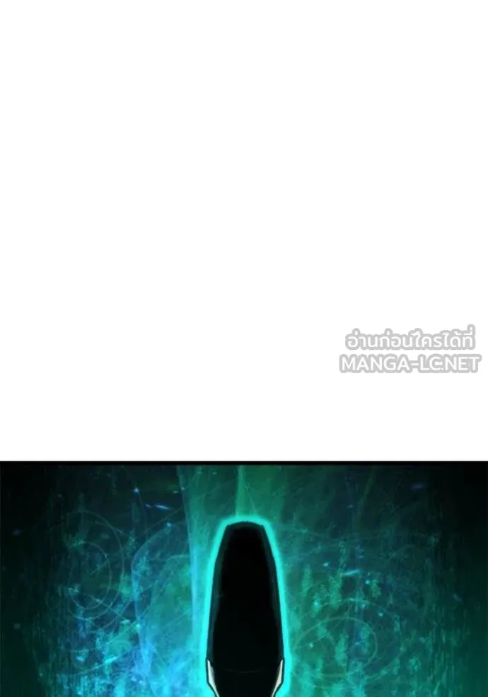 โกดังลับหลังโลกแตก ตอนที่ 50 รูปที่ 19