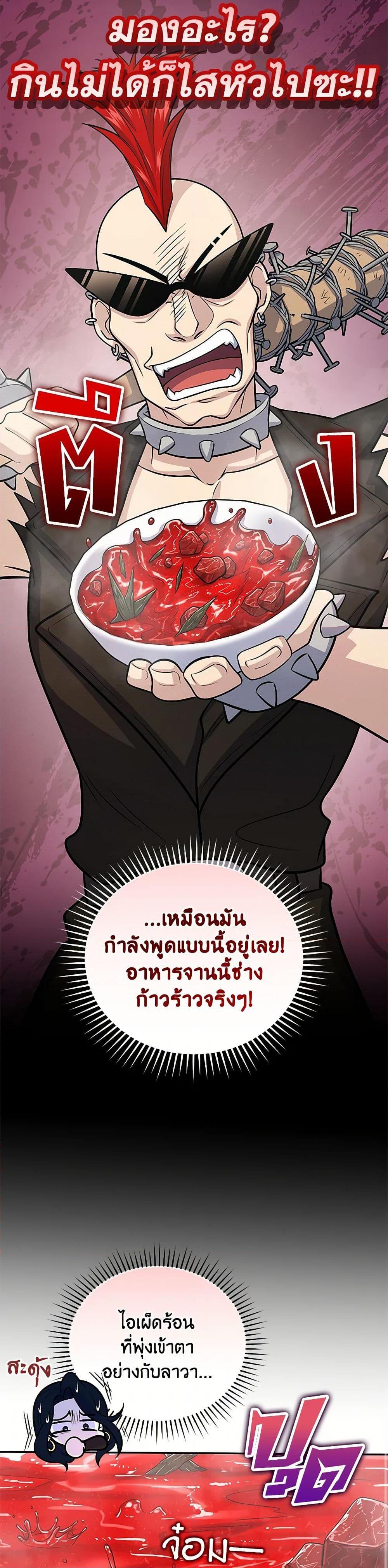 Manga-lc-com อ่านมังงะ อ่านการ์ตูน ออนไลน์ ฟรี Bizarre Restaurant ตอนที่ 1 2 3 4 5 6 7 8 9 10 11 12 13 14 ฟรี ไม่มีโฆษณา Manga-lc - อ่าน มังงะ อ่าน การ์ตูน ออนไลน์ อ่านมังงะ ฟรี