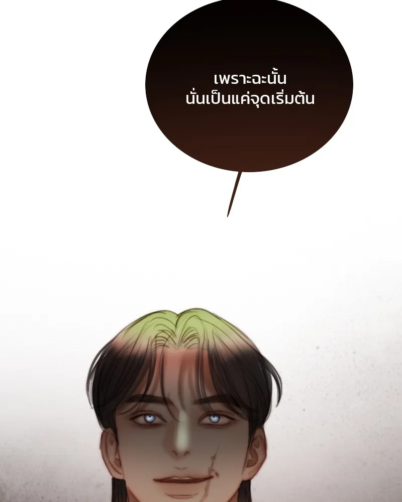 เซเรน่า ตอนที่ 90 รูปที่ 43