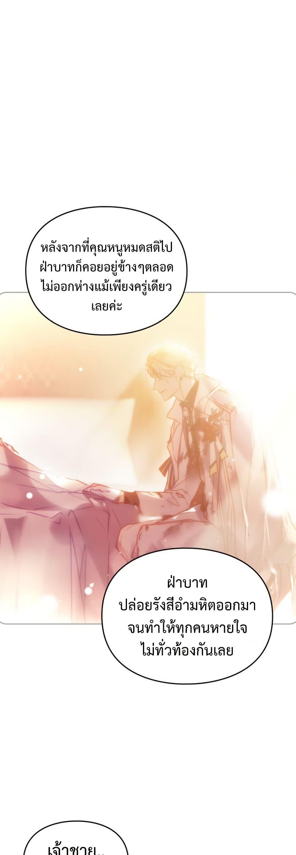 Manga-lc-com อ่านมังงะ อ่านการ์ตูน ออนไลน์ ฟรี Death Is The Only Ending For The Villainess ตอนที่ 1 2 3 4 5 6 7 8 9 10 11 12 13 14 ฟรี ไม่มีโฆษณา Manga-lc - อ่าน มังงะ อ่าน การ์ตูน ออนไลน์ อ่านมังงะ ฟรี