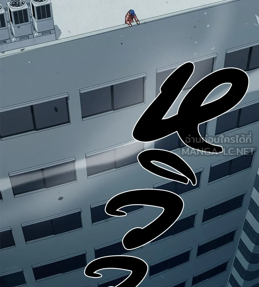 คอลเซ็นเตอร์เปลี่ยนชีวิต ตอนที่ 27 เปิดโปง รูปที่ 18