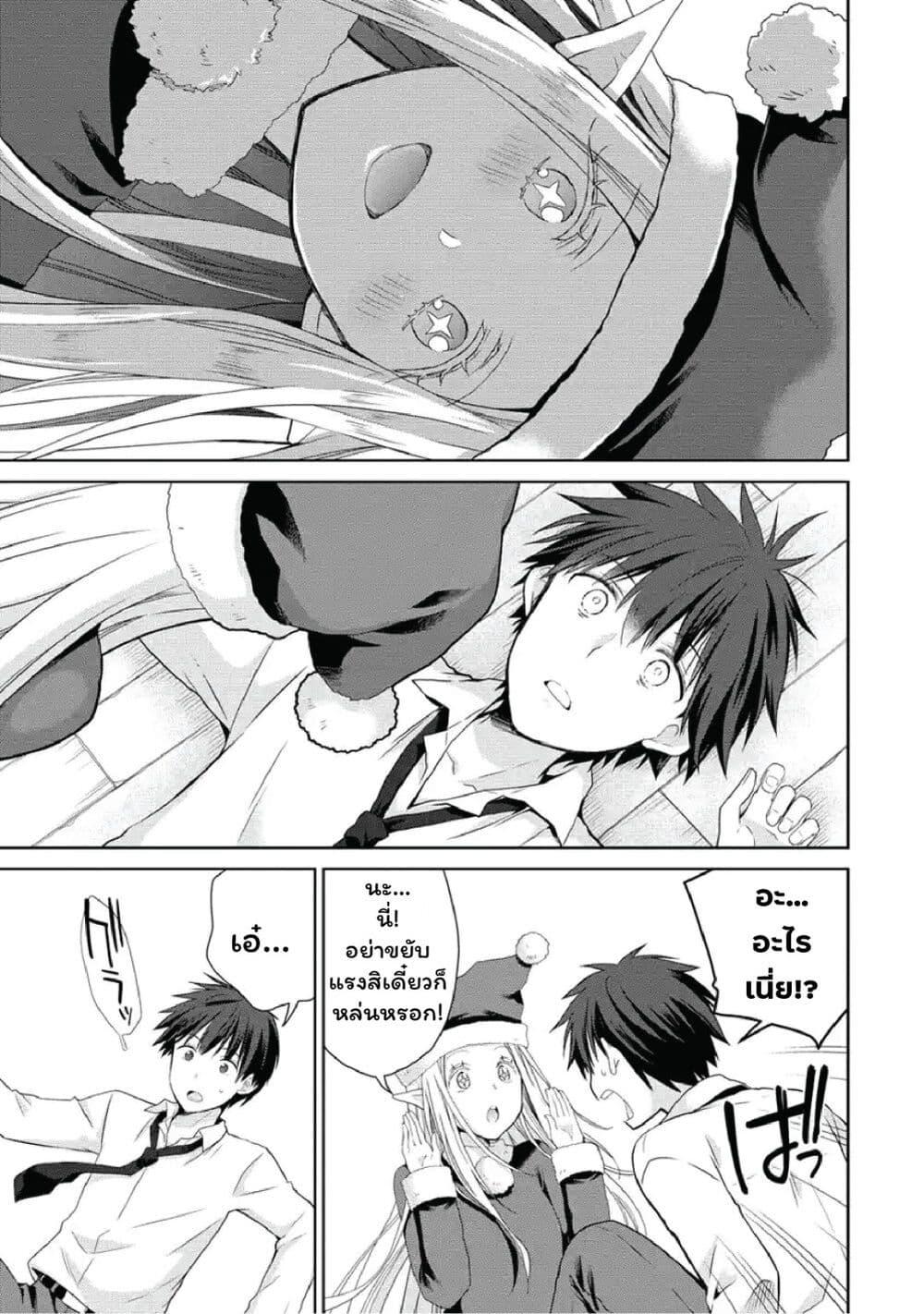 Manga-lc-com อ่านมังงะ อ่านการ์ตูน ออนไลน์ ฟรี Isekai de Kuchizuke wo! Tensei Sekai wa Unmei no Hito de Michiteiru ตอนที่ 1 2 3 4 5 6 7 8 9 10 11 12 13 14 ฟรี ไม่มีโฆษณา Manga-lc - อ่าน มังงะ อ่าน การ์ตูน ออนไลน์ อ่านมังงะ ฟรี