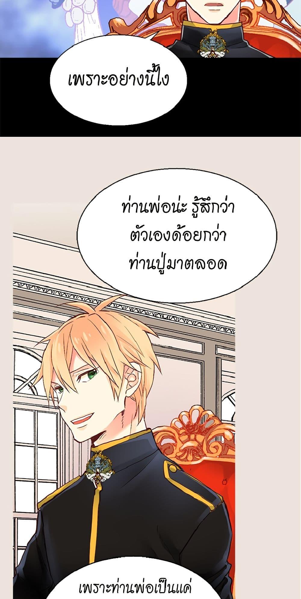 Manga-lc-com อ่านมังงะ อ่านการ์ตูน ออนไลน์ ฟรี Isekai Empress ตอนที่ 1 2 3 4 5 6 7 8 9 10 11 12 13 14 ฟรี ไม่มีโฆษณา Manga-lc - อ่าน มังงะ อ่าน การ์ตูน ออนไลน์ อ่านมังงะ ฟรี