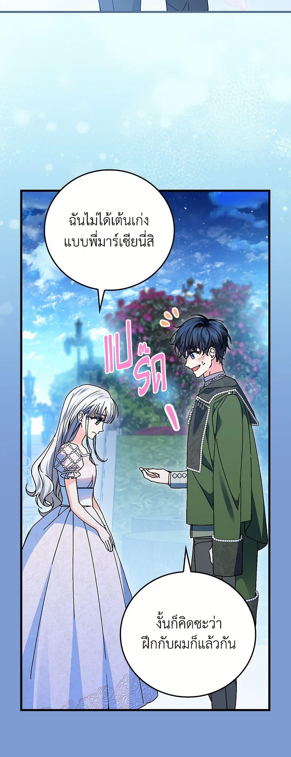 Manga-lc-com อ่านมังงะ อ่านการ์ตูน ออนไลน์ ฟรี The Perfect Plan for a Fairy-Tale Ending ตอนที่ 1 2 3 4 5 6 7 8 9 10 11 12 13 14 ฟรี ไม่มีโฆษณา Manga-lc - อ่าน มังงะ อ่าน การ์ตูน ออนไลน์ อ่านมังงะ ฟรี