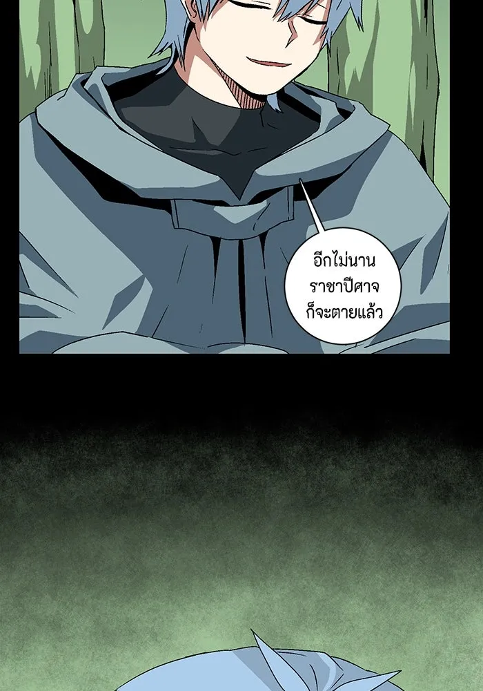 หนึ่งก้าวสู่เจ้ามาร ตอนที่ 38 ไอริส (4) รูปที่ 100