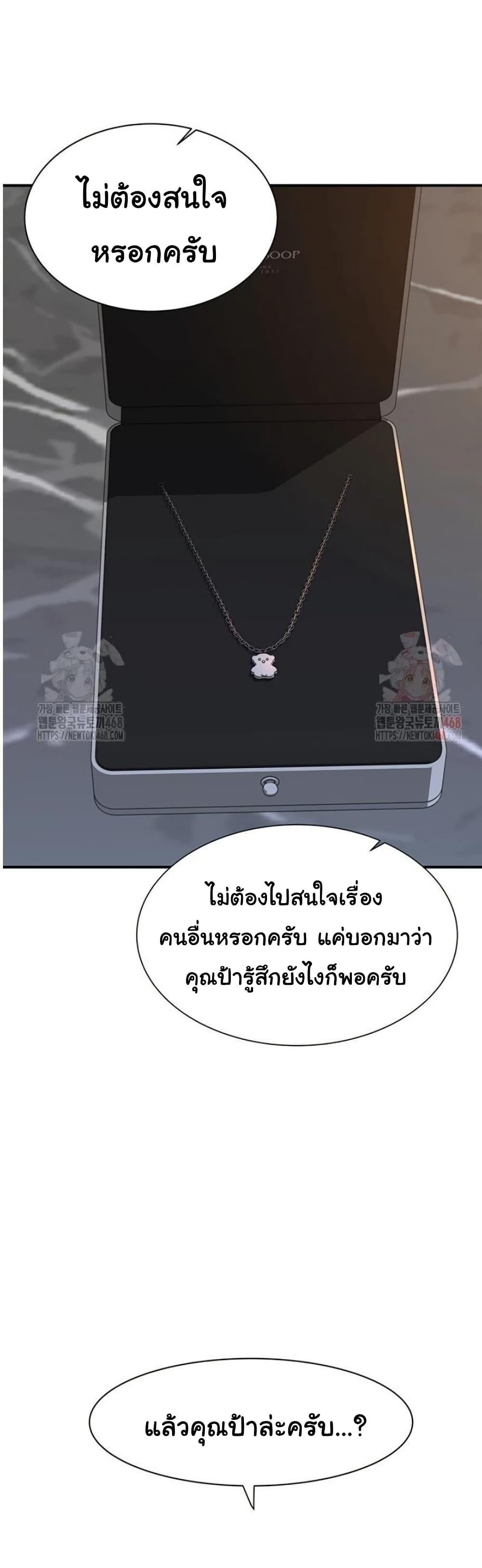 Doujin-Lc- อ่าน โดจิน มังฮวา เกาหลี ญี่ปุ่น จีน แปลไทย Addicted to My Stepmom ตอนที่ 1 2 3 4 5 6 7 8 9 10 11 12 13 14 ฟรี ไม่มีโฆษณา อ่าน โดจิน Manhwa เกาหลี ญี่ปุ่น จีน เรามีครบ คัดมาให้เน้นๆ โดจิน 18+ รับประกันความฟินโดย  Doujin Lc
