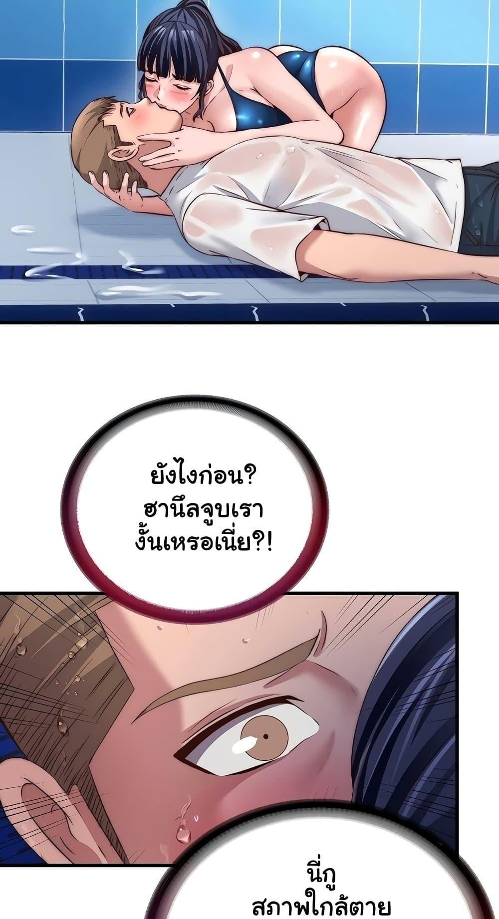 Doujin-Lc- อ่าน โดจิน มังฮวา เกาหลี ญี่ปุ่น จีน แปลไทย A Situation Ful ตอนที่ 1 2 3 4 5 6 7 8 9 10 11 12 13 14 ฟรี ไม่มีโฆษณา อ่าน โดจิน Manhwa เกาหลี ญี่ปุ่น จีน เรามีครบ คัดมาให้เน้นๆ โดจิน 18+ รับประกันความฟินโดย  Doujin Lc
