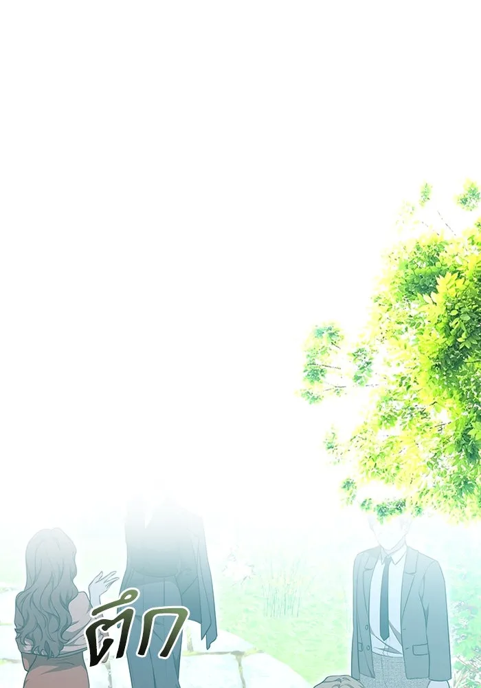 ละลายรักให้ล้นใจ ตอนที่ 58 รูปที่ 5