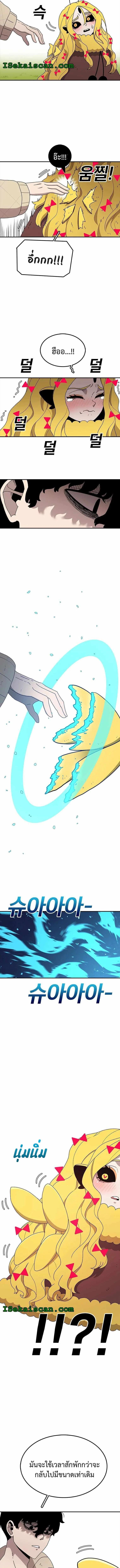 Manga-lc-com อ่านมังงะ อ่านการ์ตูน ออนไลน์ ฟรี The House Without Time ตอนที่ 1 2 3 4 5 6 7 8 9 10 11 12 13 14 ฟรี ไม่มีโฆษณา Manga-lc - อ่าน มังงะ อ่าน การ์ตูน ออนไลน์ อ่านมังงะ ฟรี