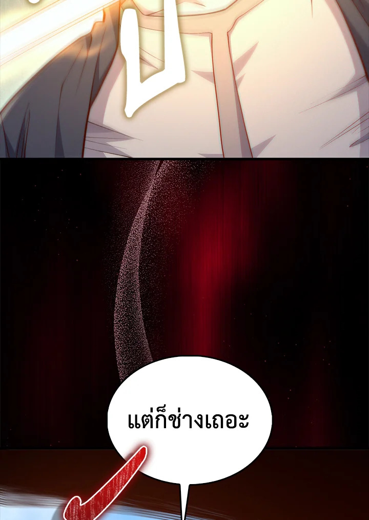 Manga-lc-com อ่านมังงะ อ่านการ์ตูน ออนไลน์ ฟรี The Lord of Coins ตอนที่ 1 2 3 4 5 6 7 8 9 10 11 12 13 14 ฟรี ไม่มีโฆษณา Manga-lc - อ่าน มังงะ อ่าน การ์ตูน ออนไลน์ อ่านมังงะ ฟรี