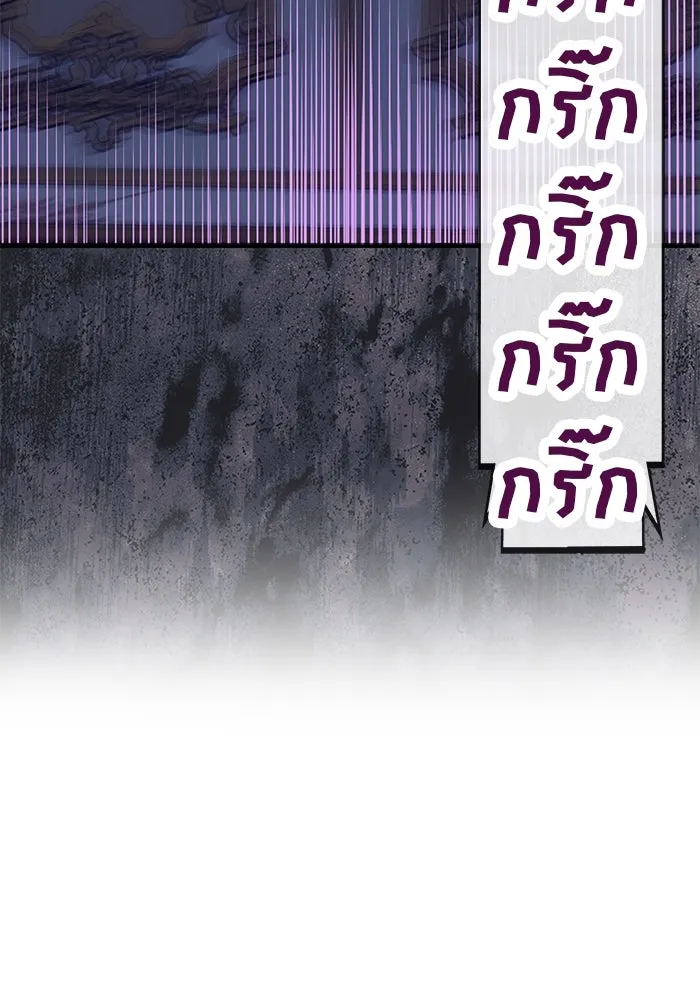เกมรักจับสามี ตอนที่ 2 รูปที่ 88