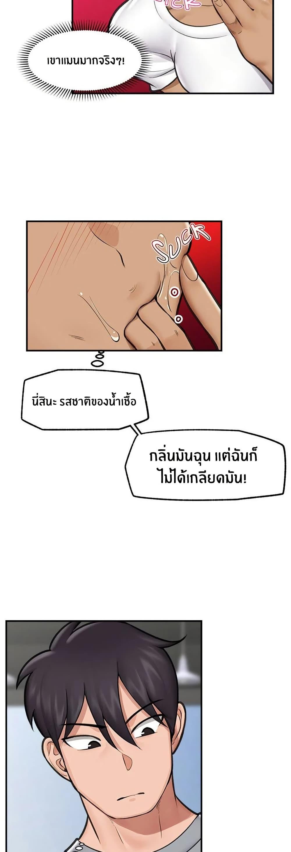 Doujin-Lc- อ่าน โดจิน มังฮวา เกาหลี ญี่ปุ่น จีน แปลไทย Hypnotist Security Guard พลิกชีวิตยามด้วยแอปสะกดเสียว ตอนที่ 1 2 3 4 5 6 7 8 9 10 11 12 13 14 ฟรี ไม่มีโฆษณา อ่าน โดจิน Manhwa เกาหลี ญี่ปุ่น จีน เรามีครบ คัดมาให้เน้นๆ โดจิน 18+ รับประกันความฟินโดย  Doujin Lc