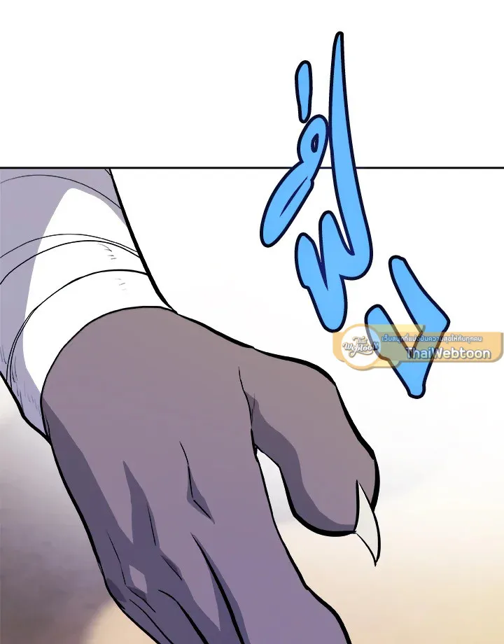 Overpowered Sword ตอนที่ ตอนที่ 139 รูปที่ 26