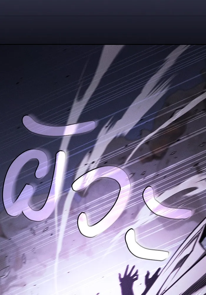 นักดาบอัจฉริยะจากอะคาเดมี ตอนที่ 113 รูปที่ 80