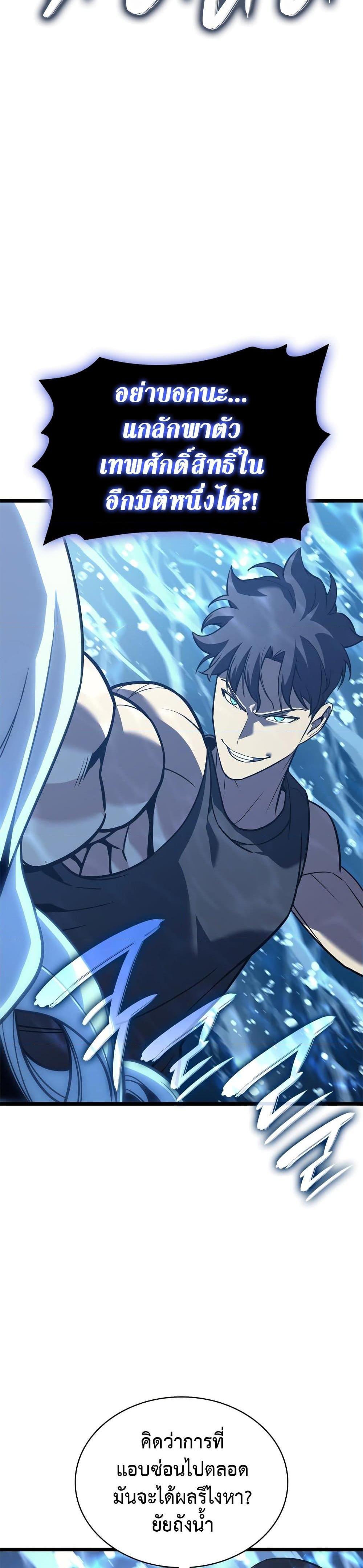 Manga-lc-com อ่านมังงะ อ่านการ์ตูน ออนไลน์ ฟรี The Return of The Disaster-Class Hero ตอนที่ 1 2 3 4 5 6 7 8 9 10 11 12 13 14 ฟรี ไม่มีโฆษณา Manga-lc - อ่าน มังงะ อ่าน การ์ตูน ออนไลน์ อ่านมังงะ ฟรี