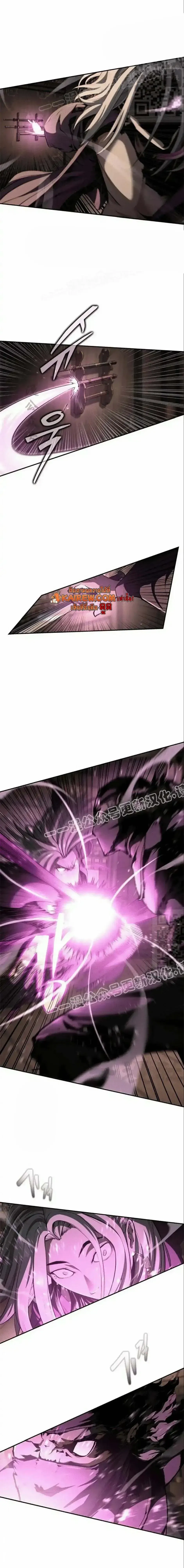 Murim Psychopath จอมมารคล_งแห_งย_ทธภพ ตอนที่ ตอนที่ 15 รูปที่ 7