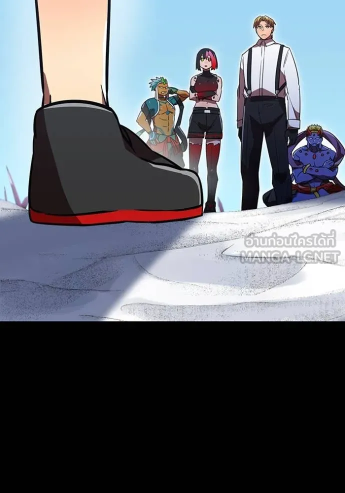 เพลเยอร์เลือดเทวะ ตอนที่ 65 รูปที่ 58
