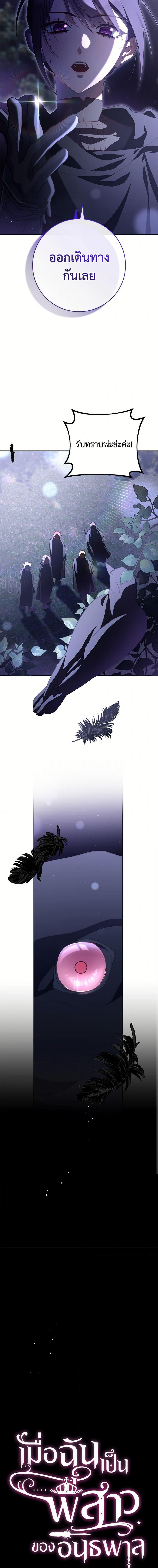 Manga-lc-com อ่านมังงะ อ่านการ์ตูน ออนไลน์ ฟรี Second Life of a Trash Princess ตอนที่ 1 2 3 4 5 6 7 8 9 10 11 12 13 14 ฟรี ไม่มีโฆษณา Manga-lc - อ่าน มังงะ อ่าน การ์ตูน ออนไลน์ อ่านมังงะ ฟรี