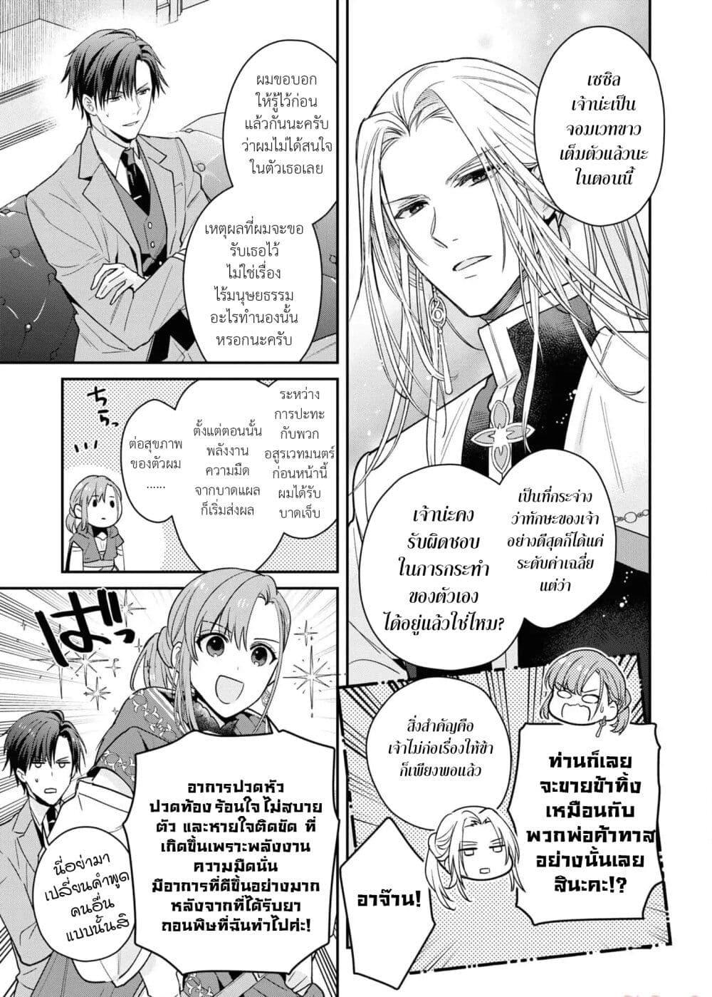 Manga-lc-com อ่านมังงะ อ่านการ์ตูน ออนไลน์ ฟรี Ochikobore Shiro Madoushi Cecil wa Taishougai no Hazu deshita ตอนที่ 1 2 3 4 5 6 7 8 9 10 11 12 13 14 ฟรี ไม่มีโฆษณา Manga-lc - อ่าน มังงะ อ่าน การ์ตูน ออนไลน์ อ่านมังงะ ฟรี