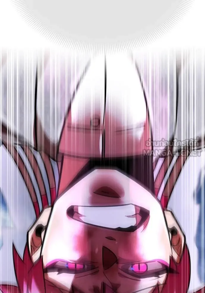 เพลเยอร์เลือดเทวะ ตอนที่ 71 รูปที่ 118