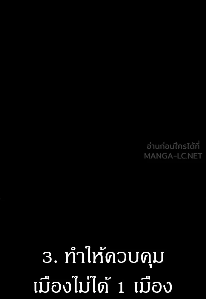 Zombie X Slasher ตอนที่ 39 รูปที่ 27