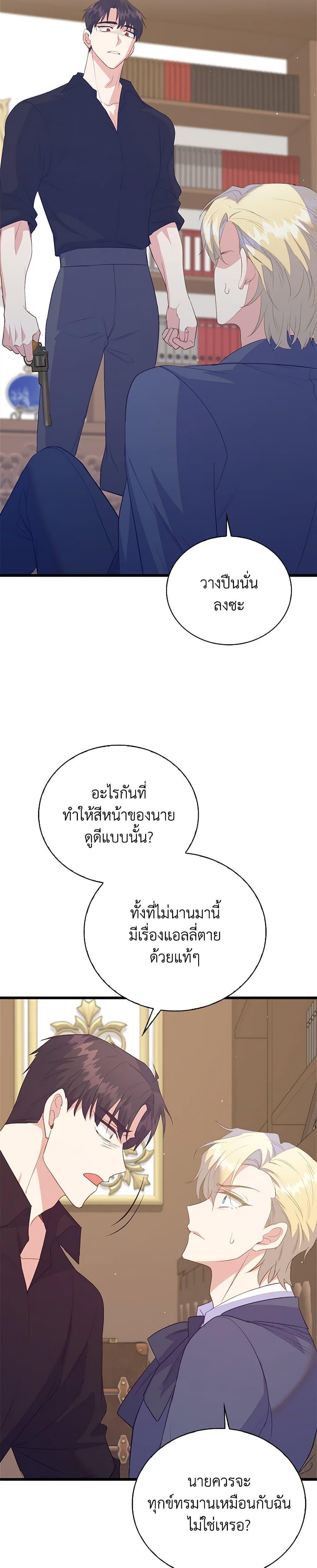 Manga-lc-com อ่านมังงะ อ่านการ์ตูน ออนไลน์ ฟรี Only Realized After Losing You ตอนที่ 1 2 3 4 5 6 7 8 9 10 11 12 13 14 ฟรี ไม่มีโฆษณา Manga-lc - อ่าน มังงะ อ่าน การ์ตูน ออนไลน์ อ่านมังงะ ฟรี